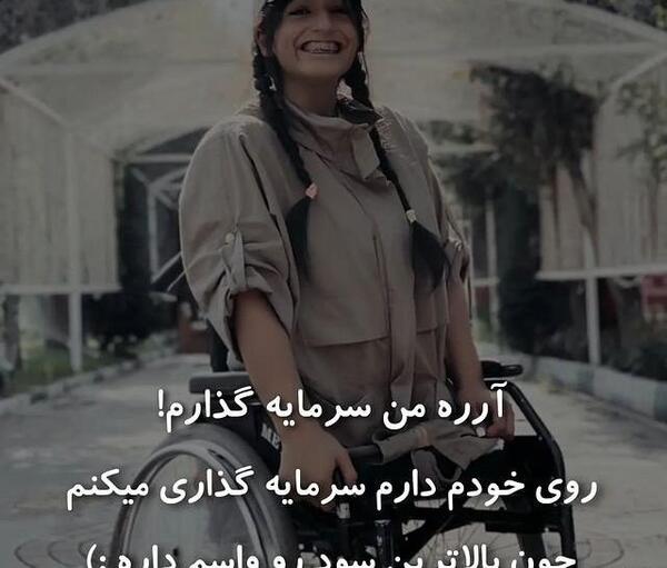 متن و عکس نوشته انگیزشی