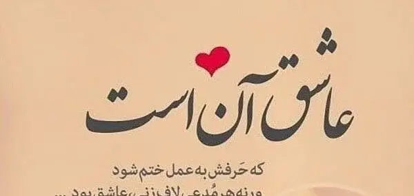 متن و عکس نوشته انگیزشی