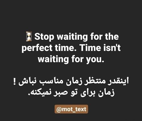 متن و عکس نوشته انگیزشی