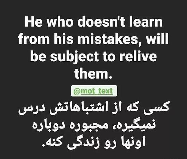 متن و عکس نوشته انگیزشی
