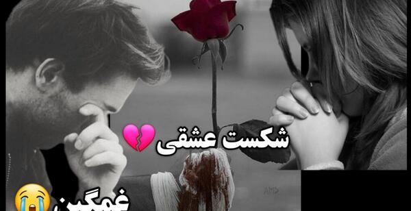 عکس سالگرد دایی عزیزم