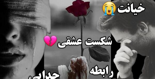 عکس فیک حلقه نشون
