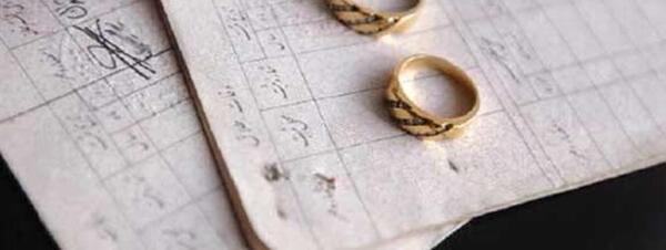 عکس فیک حلقه نشون