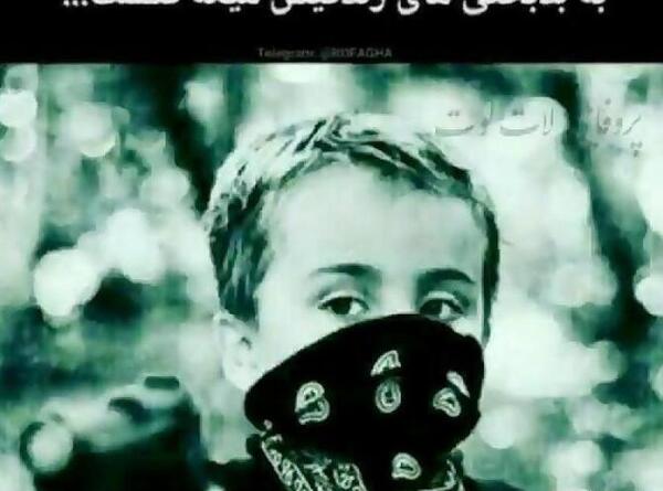 دانلود عکس نوشته لاتی تیکه دار