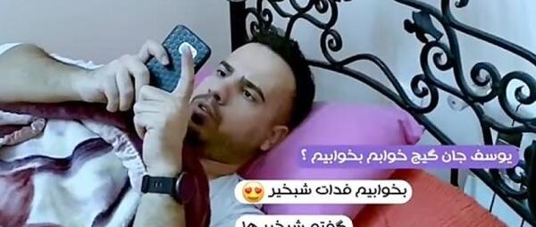 عکس نوشته سلام صبح بخیر خنده دار