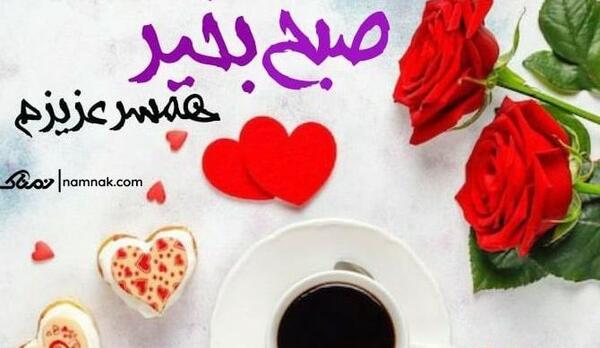 عکس نوشته سلام صبح بخیر خنده دار