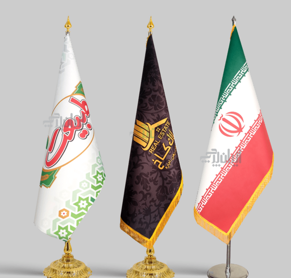 عکس پرچم تشریفات