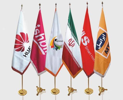 عکس پرچم تشریفات