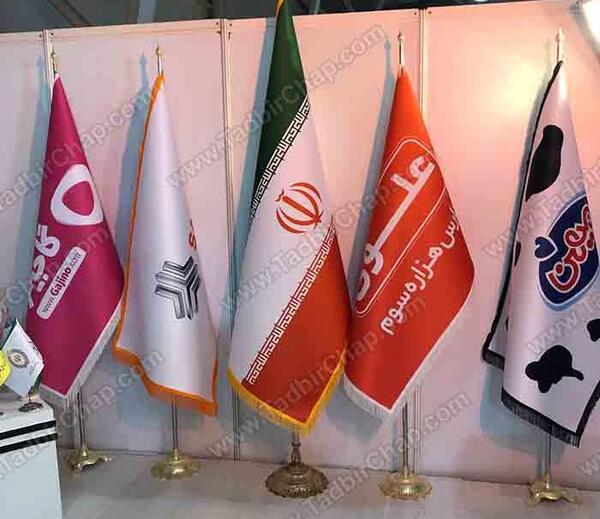 عکس پرچم تشریفات