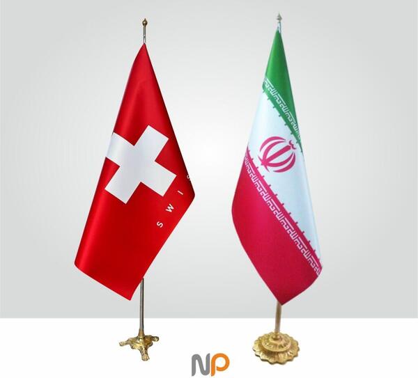 عکس پرچم تشریفات