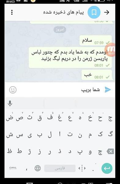 عکس لباس های پاریس