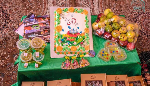 عکس سفره جشن قرآن