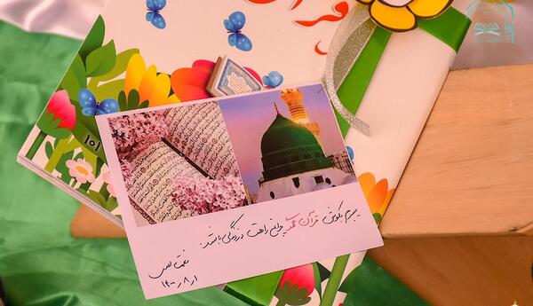 عکس سفره جشن قرآن