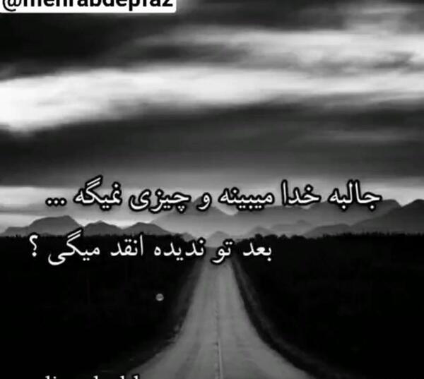 تیکه دار عکس نوشته گوه خوری