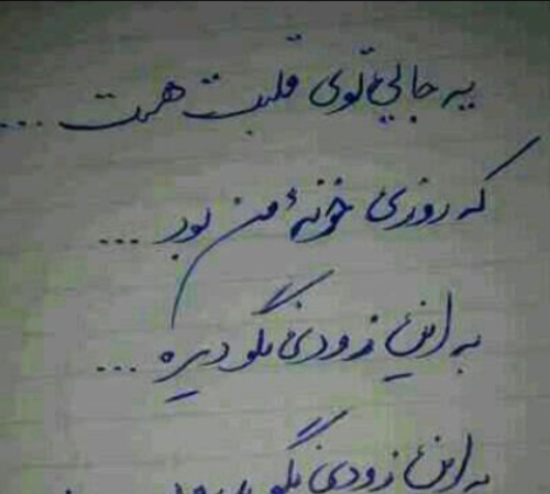 عکس نوشته غمگین گریه آور