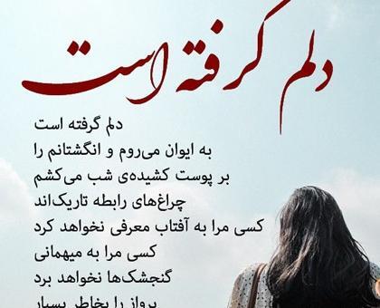 عکس نوشته وقتی خدا هواتو داره