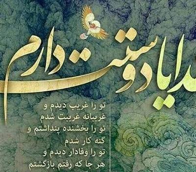 عکس نوشته وقتی خدا هواتو داره