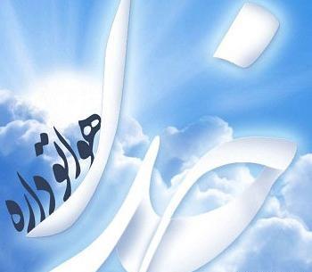 عکس نوشته وقتی خدا هواتو داره