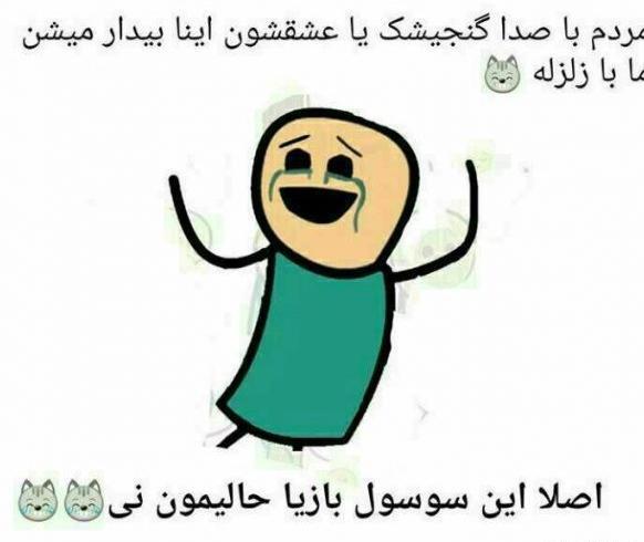 عکس نوشته تسلیت سالگرد زلزله بم