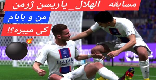عکس آرم پاریس