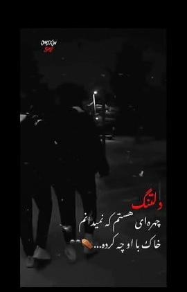 عکس نوشته غمگین دلتنگ چهره ای هستم که نمیدانم