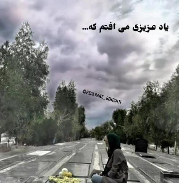 عکس نوشته غمگین دلتنگ چهره ای هستم که نمیدانم