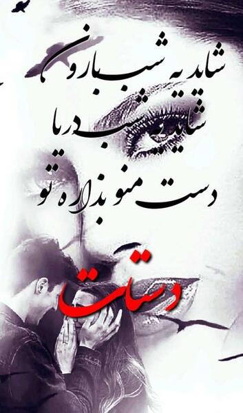 عکس نوشته غمگین دلتنگ چهره ای هستم که نمیدانم