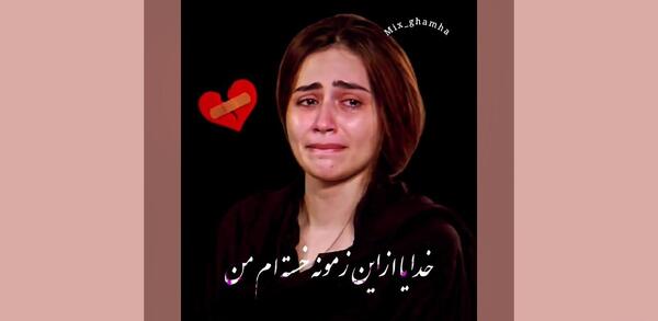عکس نوشته غمگین دلتنگ چهره ای هستم که نمیدانم
