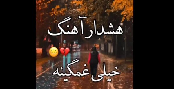 عکس نوشته غمگین دلتنگ چهره ای هستم که نمیدانم