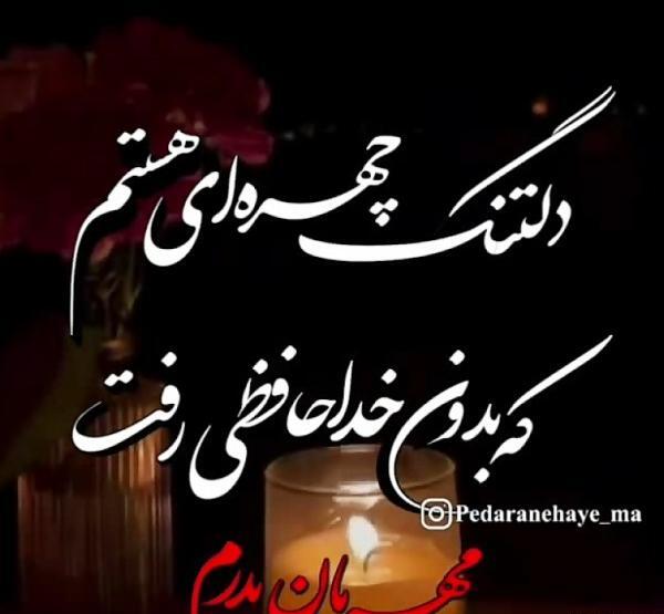 عکس نوشته غمگین دلتنگ چهره ای هستم که نمیدانم