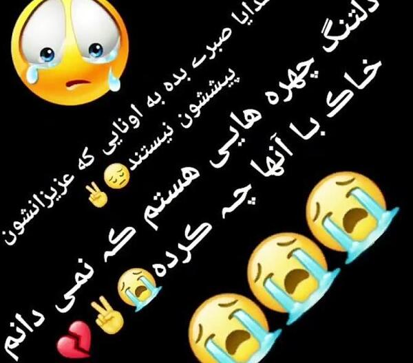 عکس نوشته غمگین دلتنگ چهره ای هستم که نمیدانم