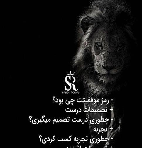 عکس نوشته های فوق العاده انگیزشی