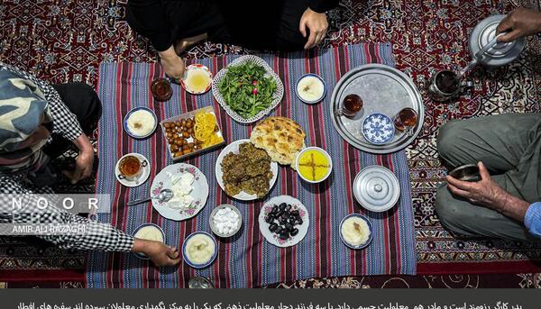 عکس سفره فقرا