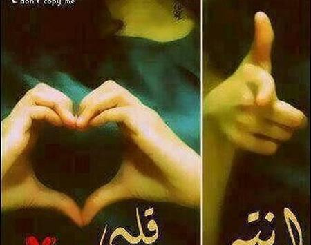 عکس نوشته غمگین عربی با ترجمه فارسی