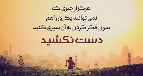 عکس نوشته غمگین عربی با ترجمه فارسی