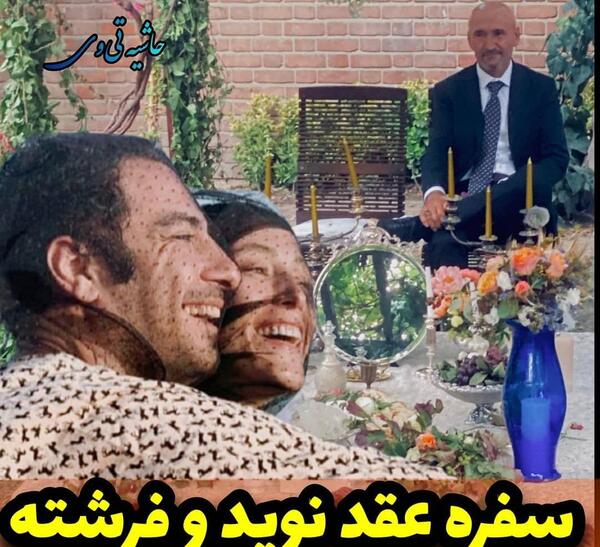 عکس سفره عقد لاکچری