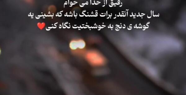 عکس تبریک دندان درآوردن نوزاد