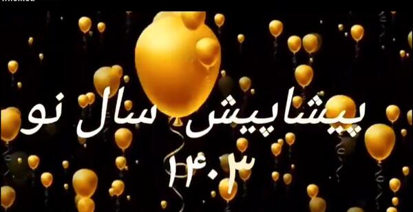 عکس تبریک دندان درآوردن نوزاد