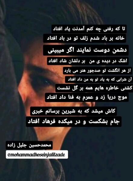 عکس نوشته غمگین سیر شدن از زندگی
