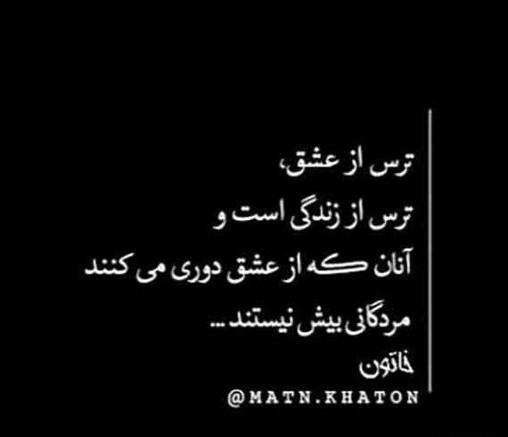 عکس نوشته غمگین سیر شدن از زندگی