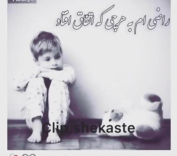 عکس نوشته غمگین سیر شدن از زندگی