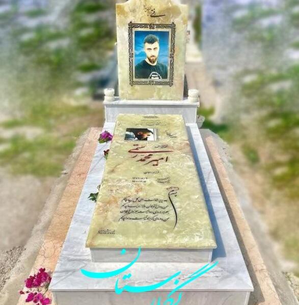 عکس نوشته غمگین روی سنگ قبر