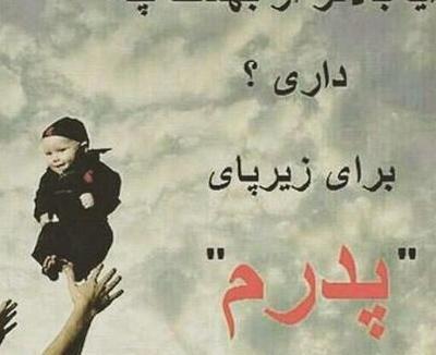 عکس نوشته غمگین روی سنگ قبر