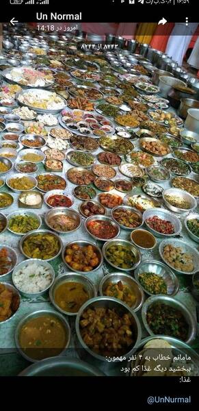 عکس سفره پر از غذا