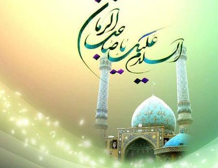 عکس نوشته تبریک آغاز امامت حضرت مهدی