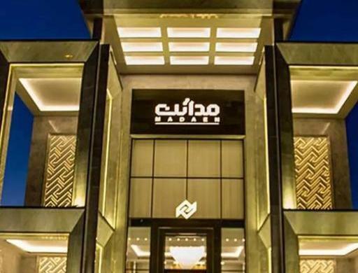 عکس تالار پذیرایی تشریفات قم
