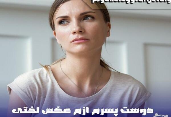 عکس فیک دخترانه شمال