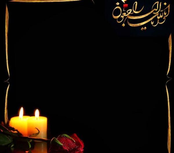 عکس نوشته تسلیت مادر زن