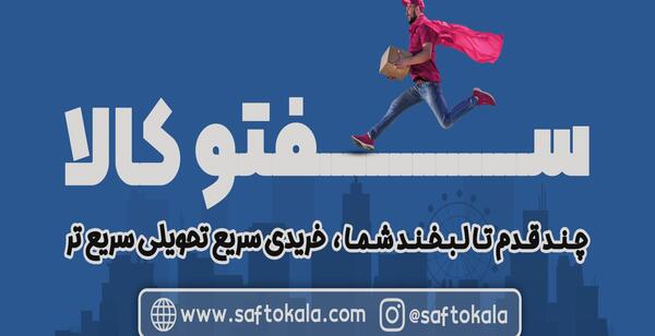 عکس کلاه جشن صد کلاس دوم
