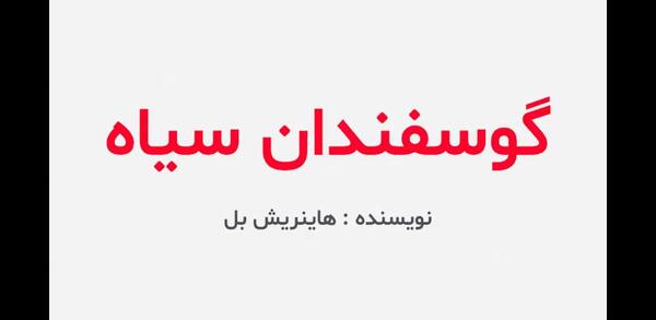 عکس کلاه جشن صد کلاس دوم